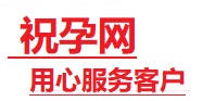 周口市捐卵试管助孕机构-代媽网